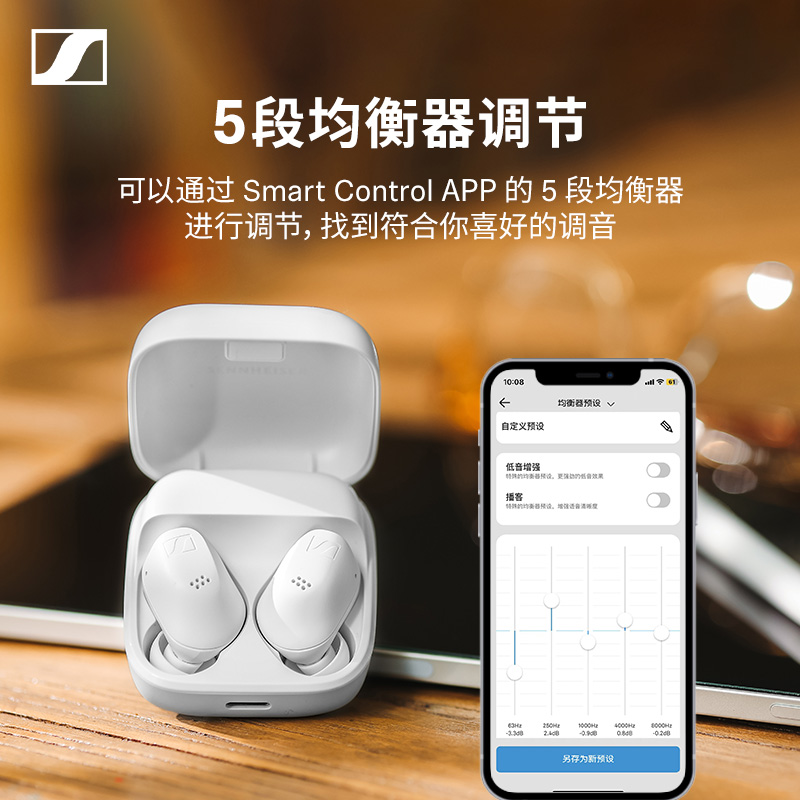 森海塞尔( Sennheiser)ACCENTUM 无线蓝牙入耳式耳机白色高清大图