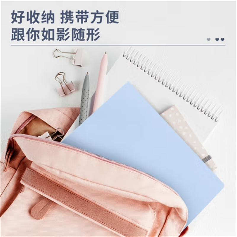 得力72674 文件夹整理袋 / 60页资料册 / 颜色随机(1个)(定制)高清大图