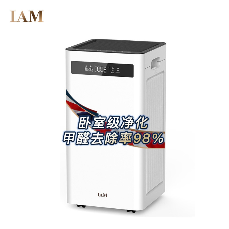 英国IAM空气净化器KJ500F-T3家用卧室客厅除菌除甲醛负离子除二手烟高清大图