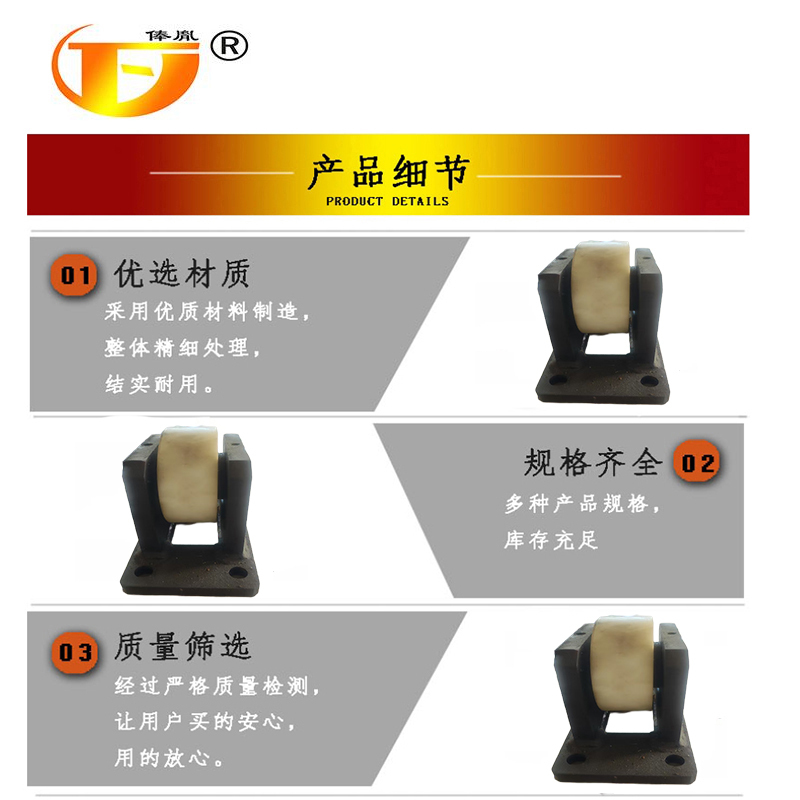 俸胤 天轨张紧轮 htzz2285 单位:个