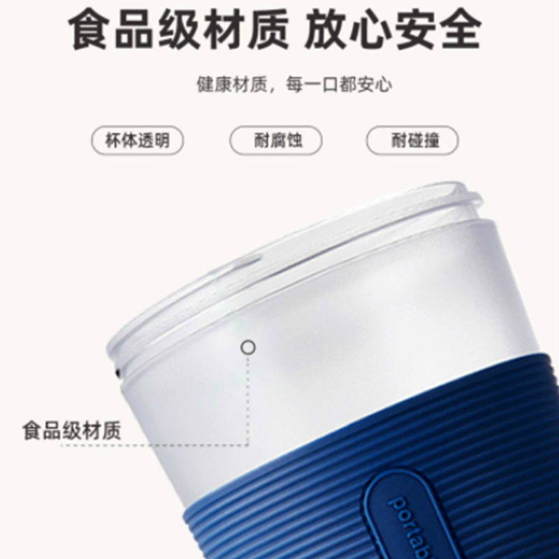 美的(Midea) 布谷BG-JS4榨汁机迷你小型便携式随行杯智能原汁机榨汁杯果汁机榨汁机蓝