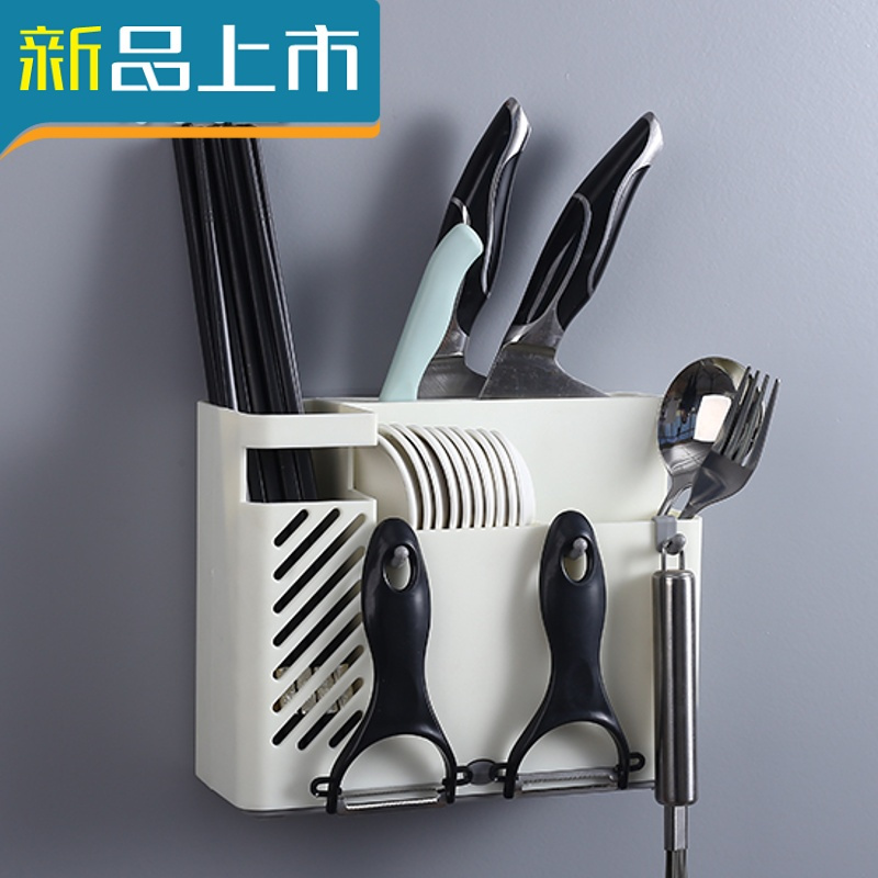 好养道 Haoyangdao 厨房小工具1 Haoyangdao壁挂筷子收纳盒沥水筷子笼家用厨房免打孔餐具置物架快笼子米白色餐具收纳盒 价格图片品牌报价 苏宁易购值得厨具专营店