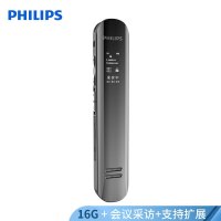 飞利浦(PHILIPS)VTR5210 16G 会议采访 数字降噪 双麦克风数码锂电录音笔 锖色