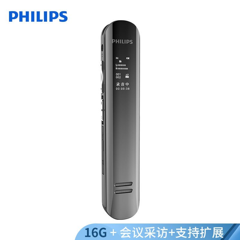 飞利浦(PHILIPS)VTR5210 16G 会议采访 数字降噪 双麦克风数码锂电录音笔 锖色