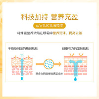 JMsolution莹润蜂蜜全效眼霜40ml 补水保湿 淡化细纹 淡化黑眼圈 紧致肌肤 滋润营养 各种肤质适用