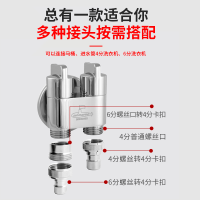 潜水艇角阀洗衣机水龙头全铜家用 一进二出接头三通洗衣机龙头一分二双控水嘴4分6分通用
