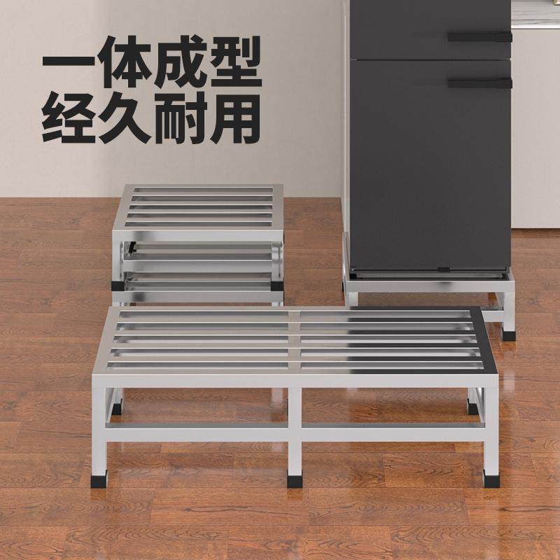 不锈钢架子可定制置物架垫高底座洗衣机承重支架长方形鱼缸架子-不锈钢(加厚加固六脚)高30cm长120宽50cm高清大图