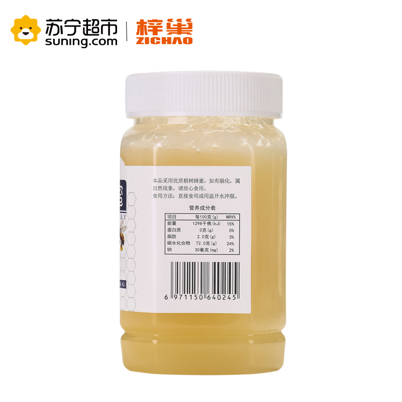 苏宁自营梓巢(Zi Chao)椴树雪蜜 滋补蜂蜜 自然成熟 结晶蜂蜜 无添加野生自产蜂蜜瓶装500g
