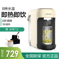美的台式饮水机YR1710T 分段即热 茶吧机 活性炭 台式矿泉水 饮水机 速热开水机