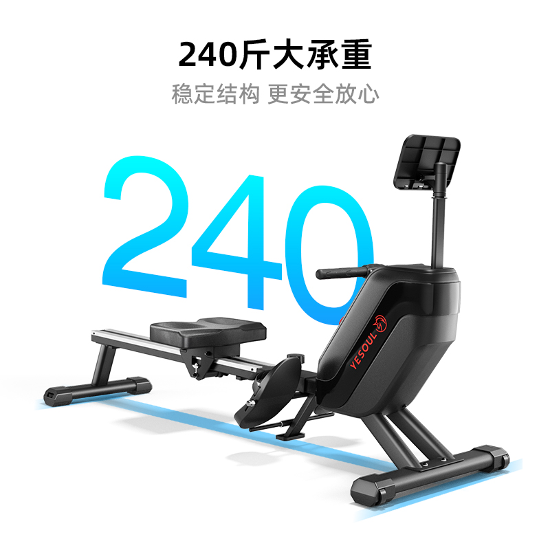 野小兽(YESOUL) 智能磁控划船机强磁控阻训练全身健身器材室内有氧运动健身器械 R1高清大图