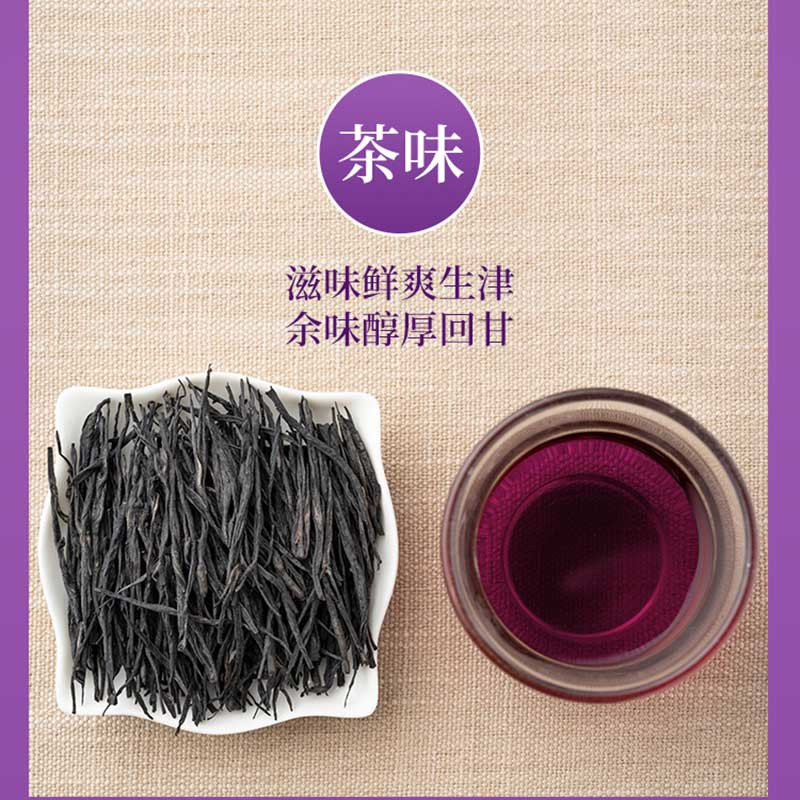 陆羽会云上紫鹃云南普洱大叶种晒青茶普洱散茶分泡袋装茶花香普洱60g