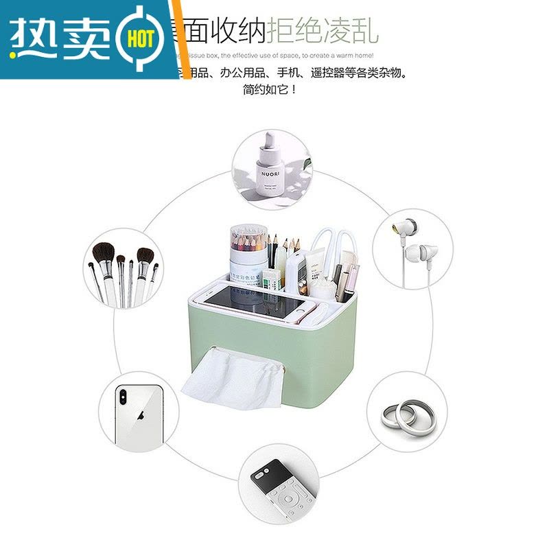 敬平桌面清洁收纳抽纸巾盒客餐厅茶几高颜值北欧简约创意遥控器多功能 新款多功能纸巾盒[北欧蓝]图片