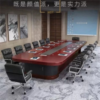 易企采 会议桌+28把椅2000*8000*760mm 会议桌 油漆贴实木皮大型会议桌 办公桌 洽谈桌 培训桌椅 会客桌