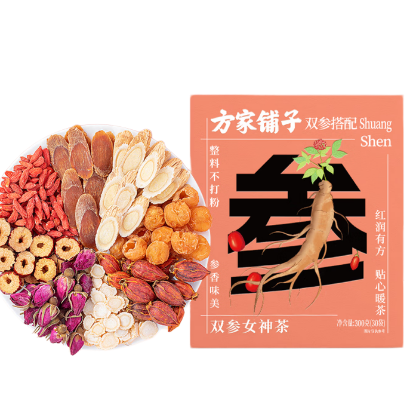 方家铺子 双参女神茶300g(30袋)/盒 红参西洋参黄芪红枣桂圆枸杞茶女人气血茶养生茶包 真材实料 温和清润