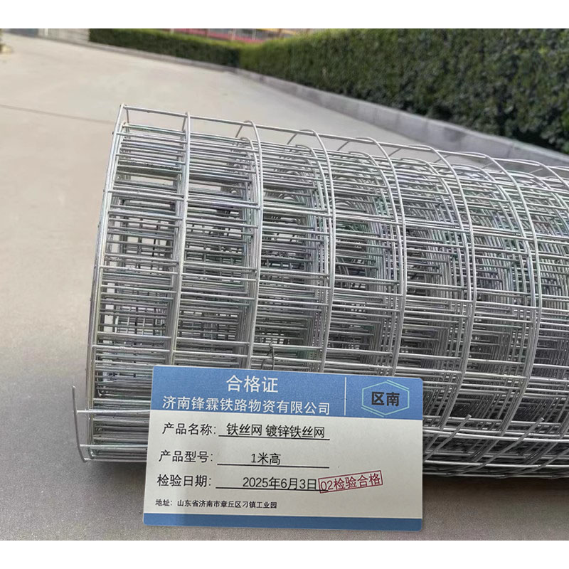 区南 铁丝网 镀锌铁丝网 1米高 平方米高清大图