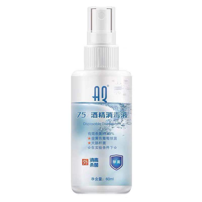七修良品 AQ酒精消毒液60ml*5瓶