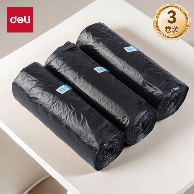 得力(deli) 9587 垃圾袋 45*50cm 黑色 3卷90只