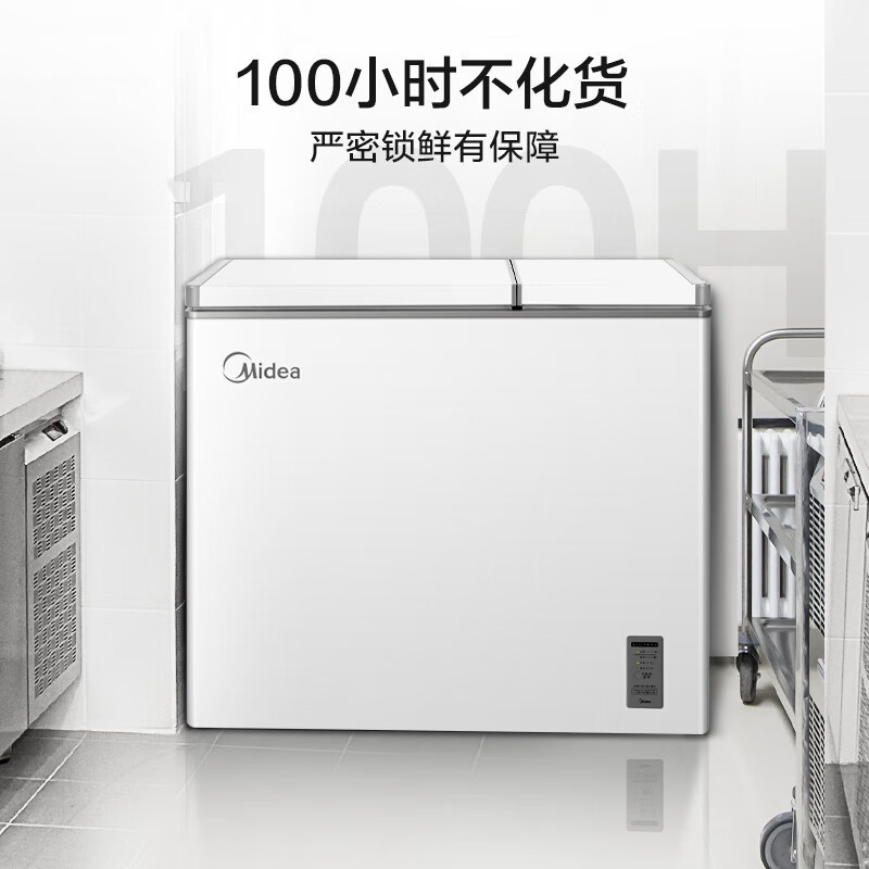 美的(Midea)210升双温双箱家商两用冰柜大冷冻小冷藏卧式顶开门一级能效冰箱节能低音冷柜BCD-210DKEM(E)