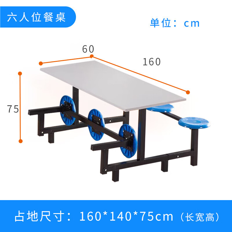 域赢可折叠食堂餐桌椅学校公司饭堂桌子公用连体桌椅六人位防火板桌面高清大图