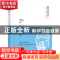 正版 浮岛 渡边淳一 青岛出版社 9787555255918 书籍