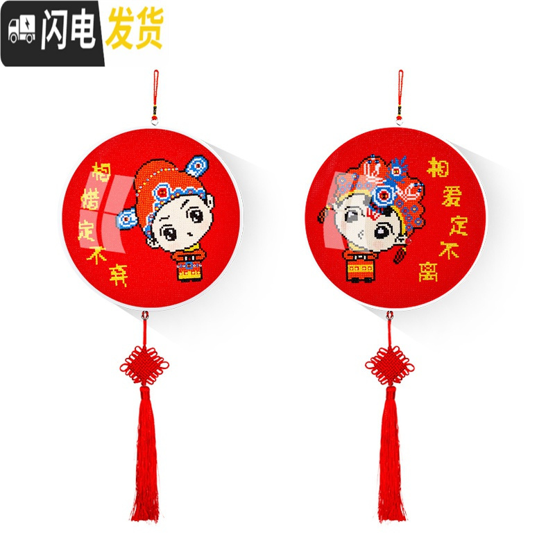 三维工匠钻石画满钻2019新款十字绣客厅5D点贴钻情侣婚礼 [送相框]满钻[一对]-单幅40*40cm[送流苏+挂绳+相高清大图