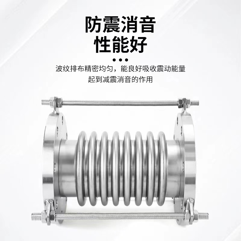 伟鹏双兴 法兰式不锈钢波纹补偿器 DN100(304法兰) 个高清大图