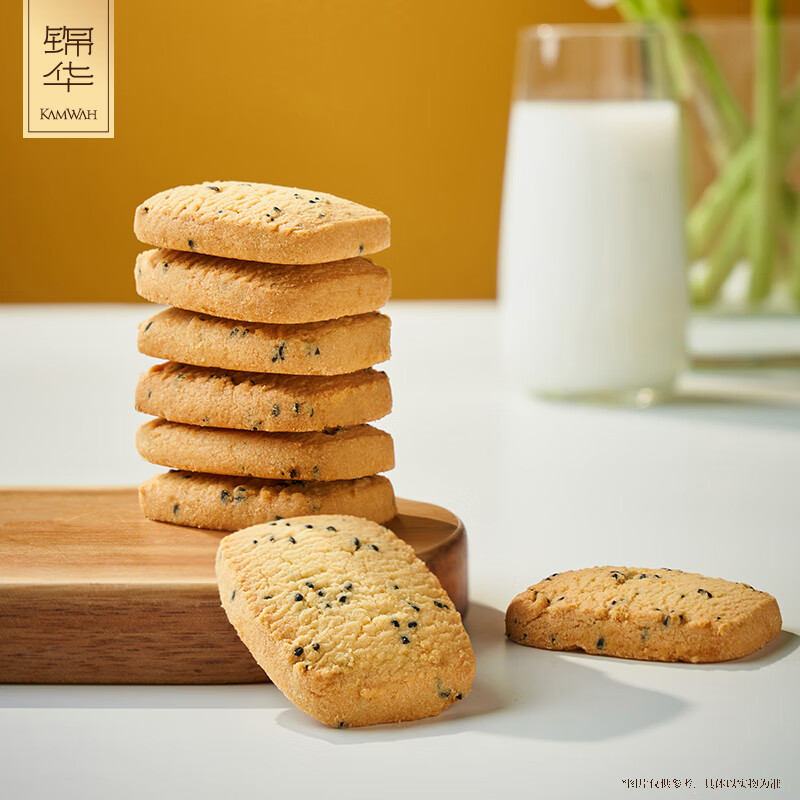 锦华瑞狮纳吉糕点礼盒902g高清大图