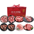 春节福利慰问F（其他地区）