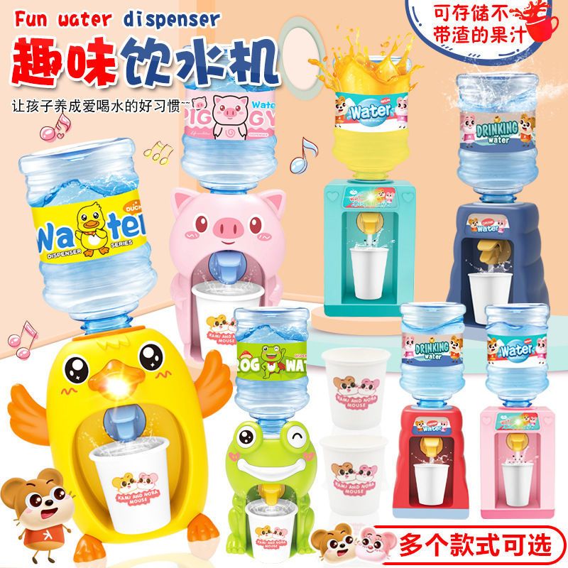 让孩子爱上喝水趣味儿童迷你饮水机玩具过家家厨房仿真电动饮料机