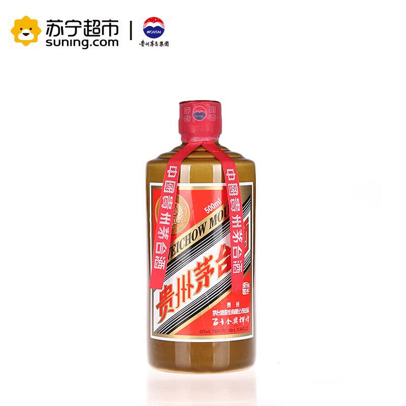 贵州茅台百年系列(百年金奖辉煌+百年金奖传奇) 53度500ml*2 组合装酱香