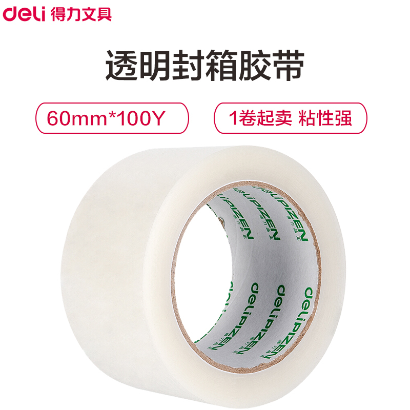 得力(deli)30932透明胶60mm*100Y (单位:卷)封箱带胶纸快递打包加厚封口胶