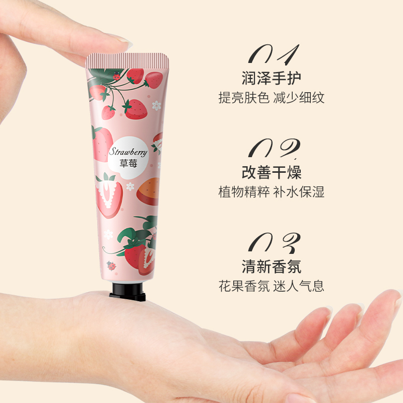 金妮雅花果伴手小巧香氛护手霜滋润补水保湿油腻留香干裂便携高清大图