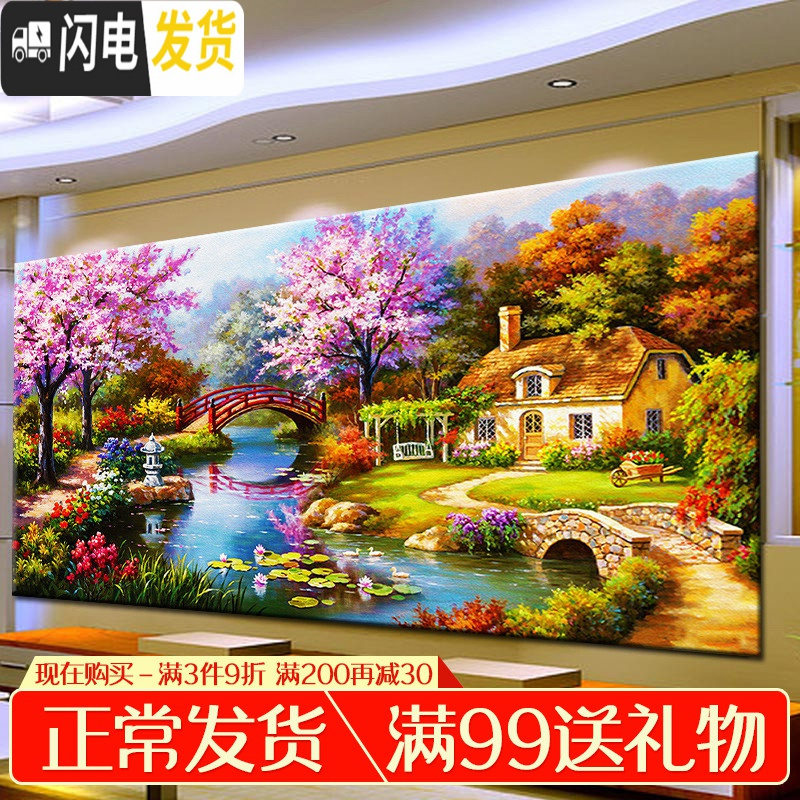 三维工匠钻石画满钻2019新款绣5D客厅梦幻家园仙居小屋贴 炫彩魔方+点钻【150*70厘米】多送钻量30满十字绣