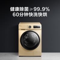 小天鹅(LittleSwan) 10公斤 洗烘一体洗衣机 健康除螨洗烘一体智能家电 变频电机 TD100VT096WDG