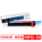 得印NPG59高容量墨粉盒 碳粉(适用佳能Canon 2204/2002/2002L/2202/2202L/2202N)
