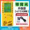 迷你款 白色 【尺寸和屏幕 小】 单机标配 4.1寸大屏背光俄罗斯方块游戏机可充电怀旧复古益智便携掌上机