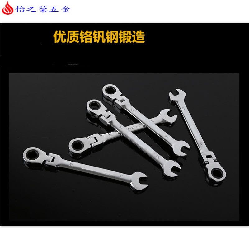 活动头棘轮扳手开口梅花两用扳手齿轮子大小快速自动呆扳子8-24mm 活动头棘轮19mm图片