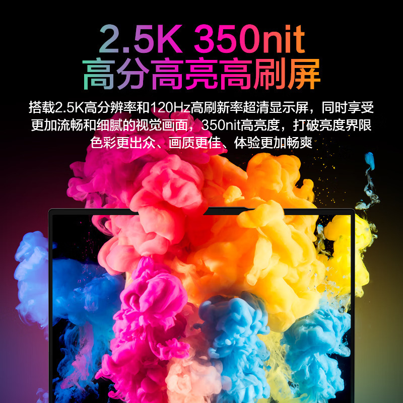 新品尝鲜 机械革命 无界15Pro ( R7-8845HS 32G内存 2TB固态 120Hz 2.5K 高色域 氮化镓快充 指纹)15.3英寸轻薄本办公商务本定制游戏本笔记本电脑
