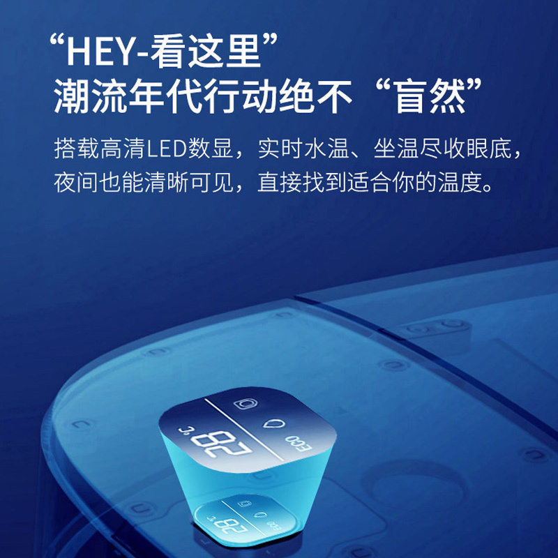 惠达卫浴智能马桶一体式低水压全自动马桶坐便器电动家用ET62/ET61