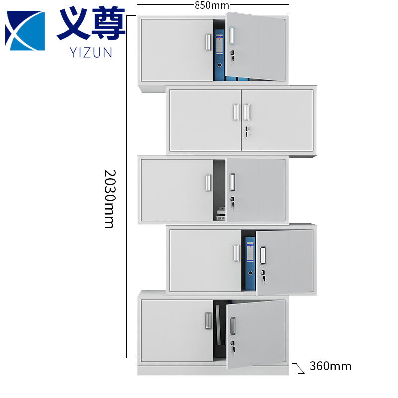 义尊文件柜分五节台高清大图
