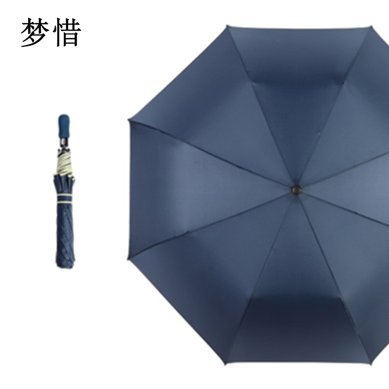 梦惜 半自动钢骨玻纤 碰击布 EVA 雨伞 YF-Z2021048/把高清大图