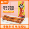 [满199减100]来伊份 香辣鸭脖60g整根 卤味鸭颈鸭肉休闲零食小吃来一份鸭货