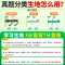 地理 初中通用 [正版]2024初中生物地理会考真题分类练习题七年级八年级上下册模拟试卷万唯中考小四门生地总复习资料书全