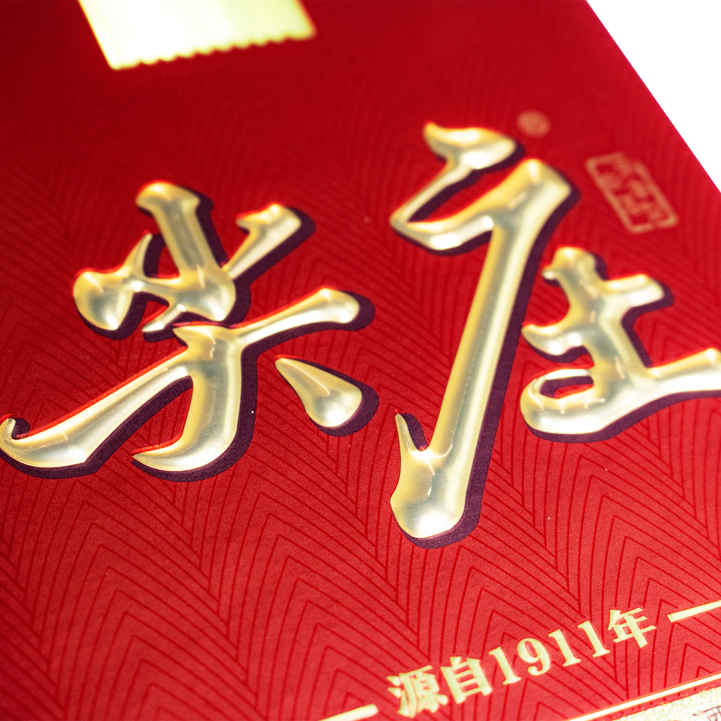 五粮液 尖庄荣耀52度500ml*2 浓香型白酒高清大图