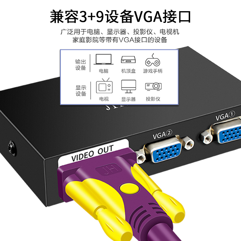 晶华 VGA高清连接线 高清双磁环3+9线芯VGA线电脑显示器连接线数据延长线VGA视频投影仪数据线 紫色3米