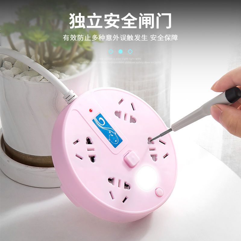 4插位+双色夜灯（白色） 超短线 0.1米 多功能插座面板多孔充电源转换器usb宿舍家用爬墙魔方插排插线板