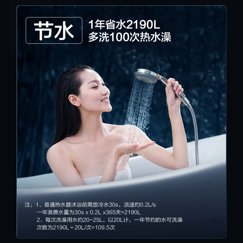 华帝(vatti)16升燃气热水器天然气 家用即热式 冷凝式零冷水 免滴水 增压瀑布浴 i12253-16高清大图