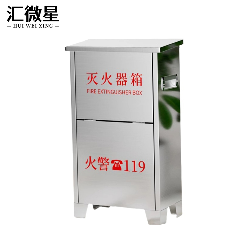 汇微星灭火器箱高清大图