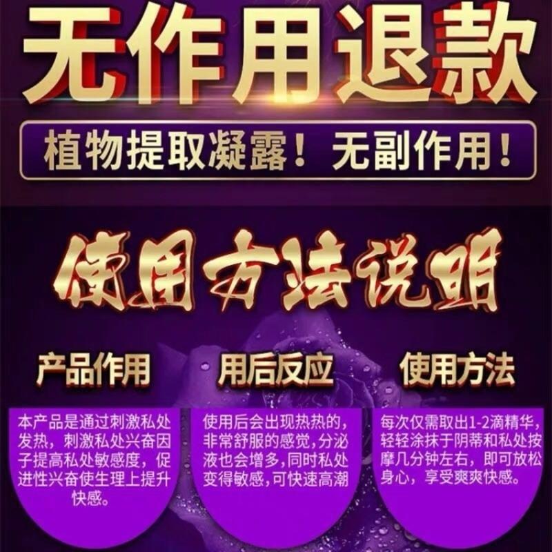 吉祥小炮润滑剂精油夫妻房事女用品人体私处女性阴道干涩爽滑高潮免洗情趣 女用快感高潮液*20包