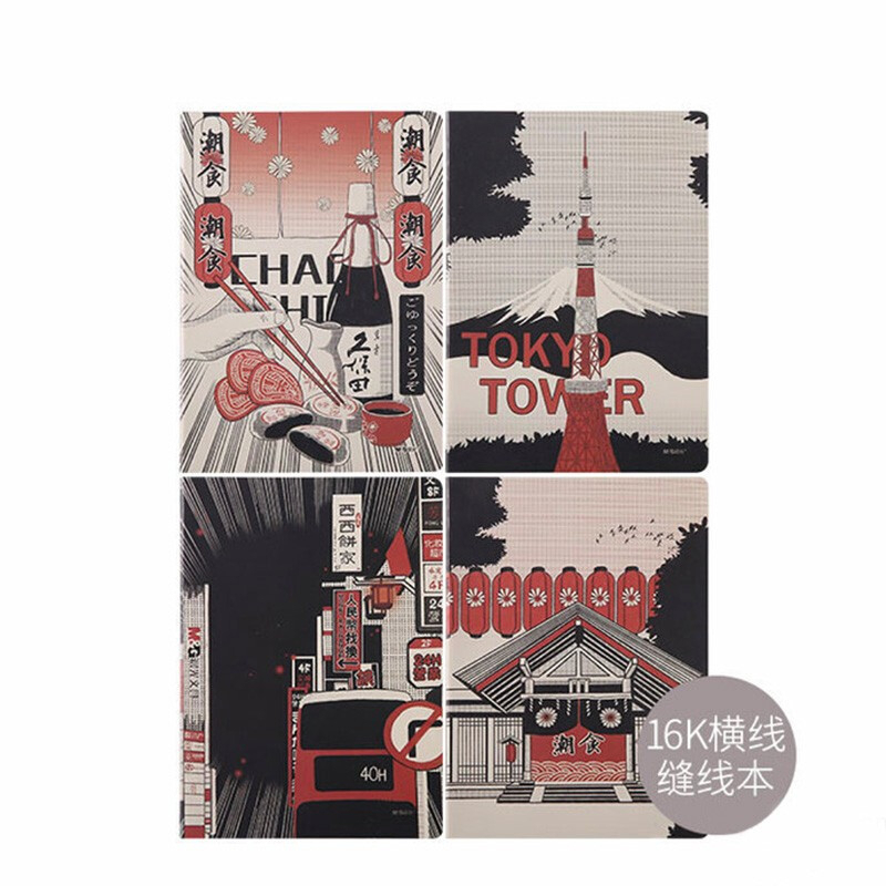 晨光16k时尚缝线本48页景艺 F16421 混装 12本/包